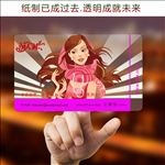 美容名片