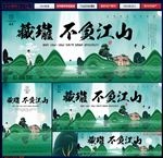 地产