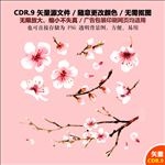 手绘花纹底纹背景桃花素材