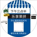 水果标签