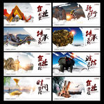 公司宣传册