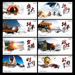 企业宣传