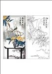 宁静致远