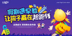 早教中心