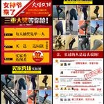 张飞好评图详情设计产品宝贝描述