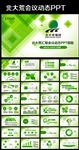 黑龙江北大荒农垦集团总公司工作