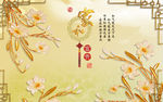 高清浮雕玉兰花背景墙
