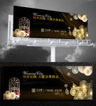 黑金豪宅地产视觉KV