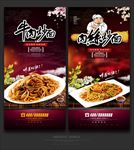 牛肉炒面