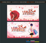 幸福38女王任性购