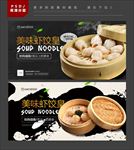 虾饺皇