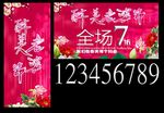 妇女节