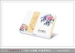 优品雅月