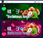榛子