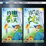 约惠春天 春姿绽放