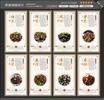 炒田螺图片