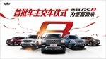 汽车