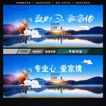 房地产