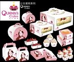 公主蛋糕盒 内有平面展开图