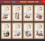 棋牌