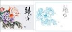 艺术玻璃