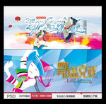 鄂温克族