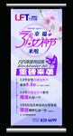 健身会所3.8妇女节