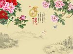 家和富贵牡丹花