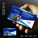 影视名片