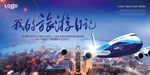 旅游