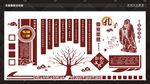 孔子古典校园文化墙