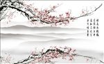 中式中国风简约梅花背景墙装饰画