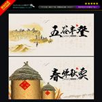 农牧