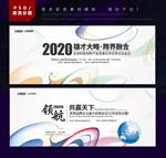 数码科技