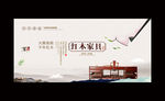 红木家具 中国风