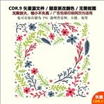 手绘彩色树叶花草矢量图标