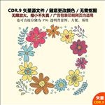 手绘鲜花图形纹案背景矢量图