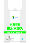 袋子 手提袋 方便袋