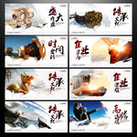 企业海报