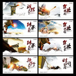 文化标语