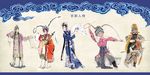 京剧国画