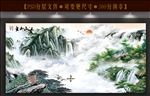 巨幅国画山水画