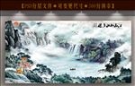 江山如画