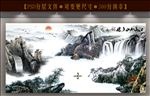国画聚宝盆