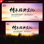 背景展报
