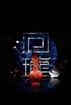 花瓶