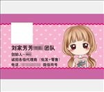 卡通女孩模板