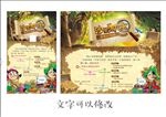 沙里淘金寻宝