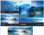 地产 作品 广告