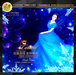 高档房地产美女